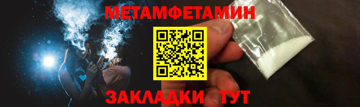 Канаш  АМФ 97%  Amphetamine  Вход с VPN 