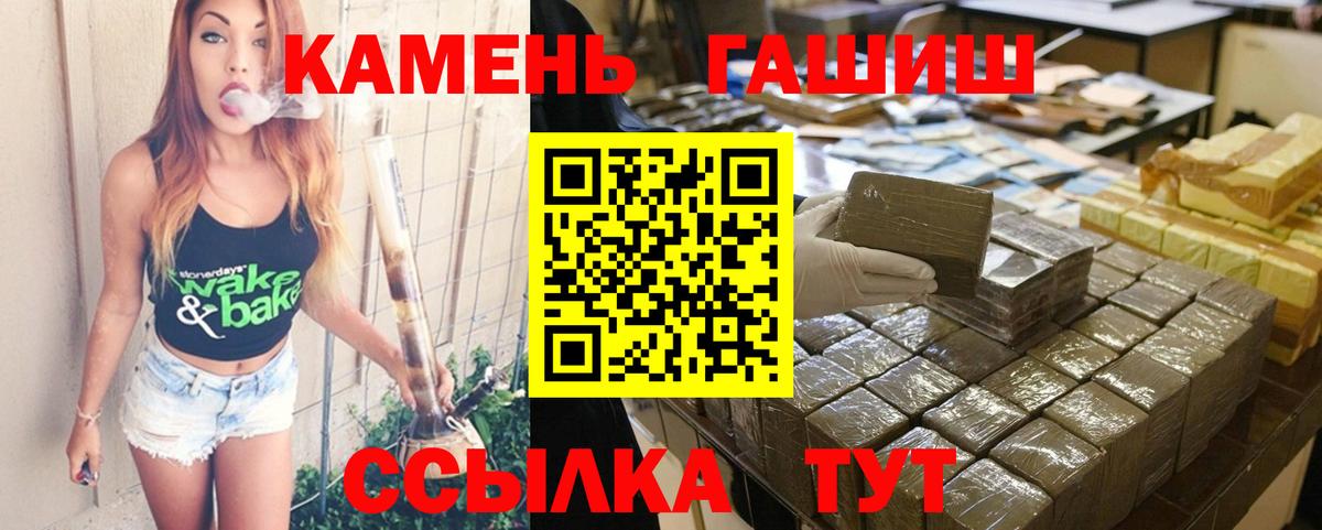 ГАШИШ ice o lator Канаш