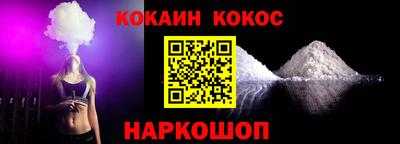 кокаин колумбия Кинель