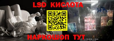 кокаин колумбия Кинель