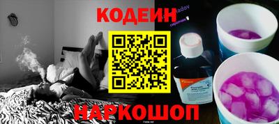 ПСИЛОЦИБИНОВЫЕ ГРИБЫ Кингисепп