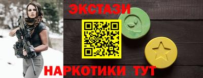 ПСИЛОЦИБИНОВЫЕ ГРИБЫ Кингисепп