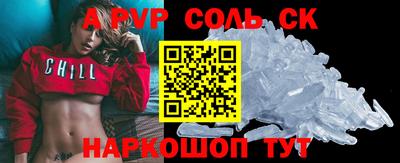 кокаин колумбия Кинель