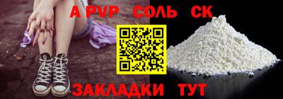 кокаин колумбия Кинель
