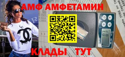 ПСИЛОЦИБИНОВЫЕ ГРИБЫ Кингисепп