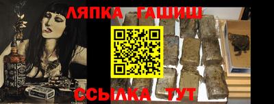 кокаин колумбия Кинель