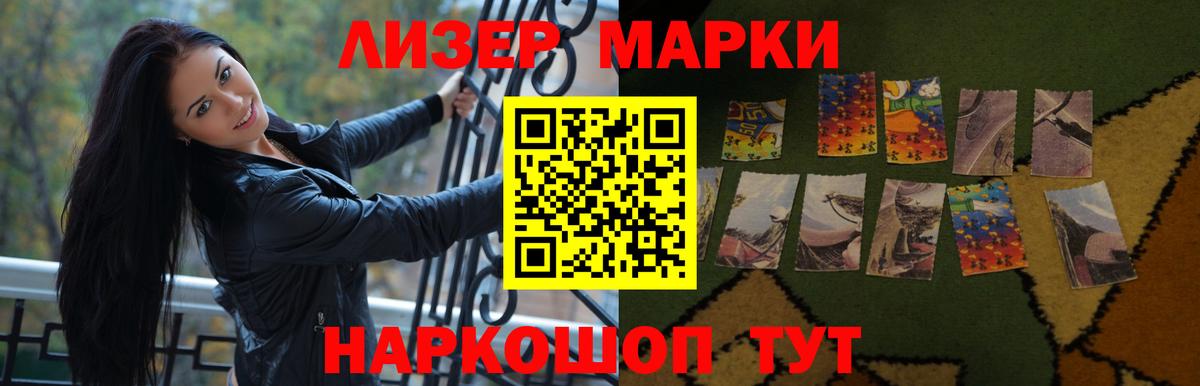 Канаш  LSD-25 экстази кислота  Вход с VPN  Лсд 25 экстази ecstasy 