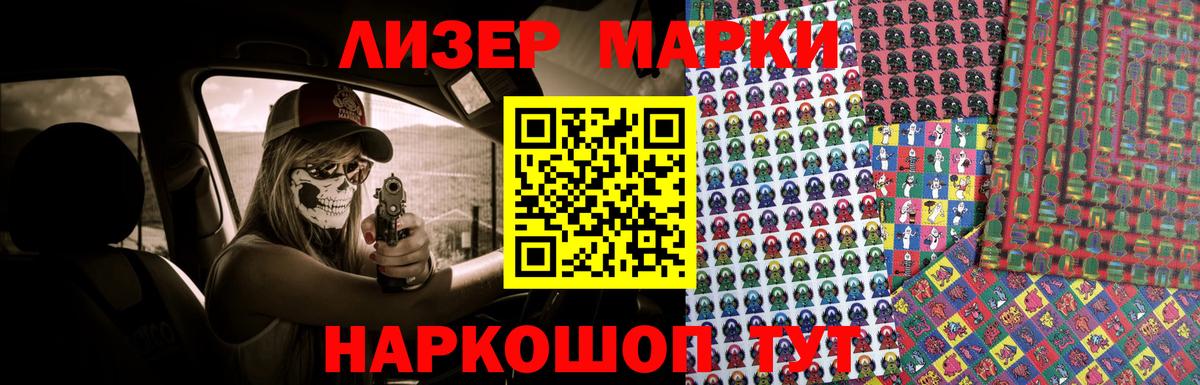 Codein  Канаш  Вход с VPN  Гашиш  Мефедрон кристаллы  COCAIN  NBOMe 