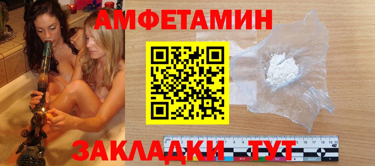 Канаш  Первитин Methamphetamine  Вход с VPN 