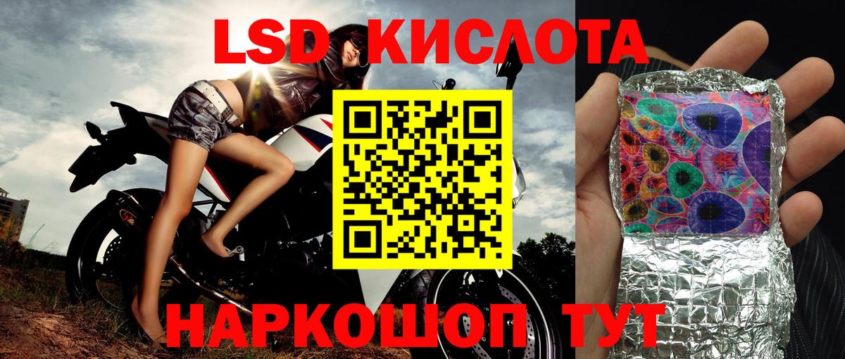 Наркотические марки  Вход с VPN  Канаш  Марки N-bome 1,8мг 