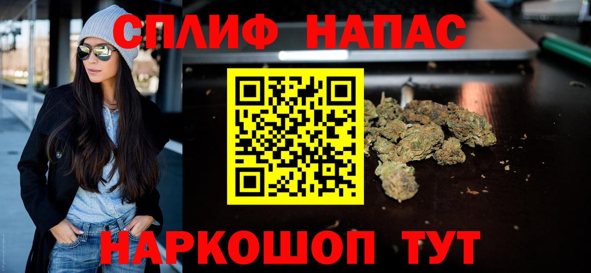 Канаш  Каннабис White Widow  Вход с VPN  Каннабис LSD WEED  Каннабис AK-47  Каннабис SATIVA & INDICA 